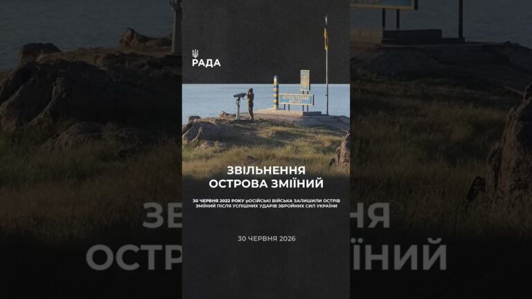 🇺🇦30 червня — особлива дата в новітній історії України, що нагадує про ціну свободи та силу держави
