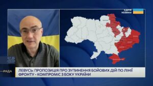 Ізоляція Криму та удари по НПЗ: стратегія України | Дмитро Левусь