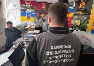 На Харківщині викрили схему поборів із військових