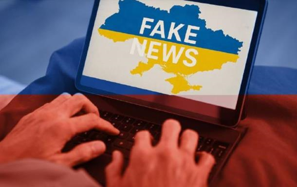 Новий вкид Росії про втрати ЗСУ є фейком – ЦПД