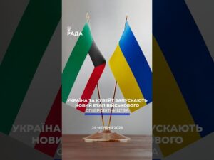 🗓️ 29.06.2026☀️ Ранкові новини🔴 1587-ий день війни