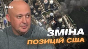 Чому росія нервує через удари ЗСУ та зміну позиції США | Олег Лісний