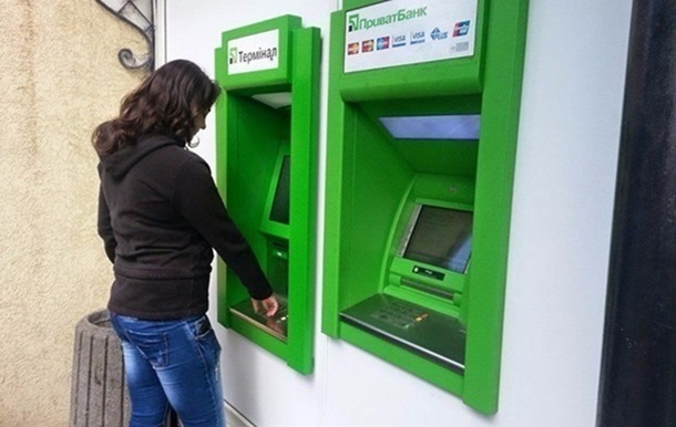 ПриватБанк обмежив видачу готівки
