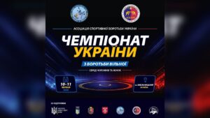 КИЛИМ А | ДЕНЬ 2 | ЧЕМПІОНАТ УКРАЇНИ З БОРОТЬБИ ВІЛЬНОЇ
