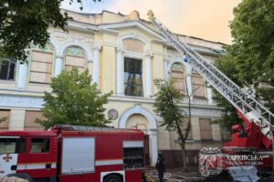 Російські БпЛА атакували музей у Харкові