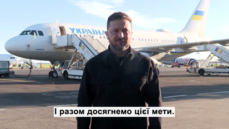 Звернення Президента Зеленського до Міжурядової конференції Європейського Союзу