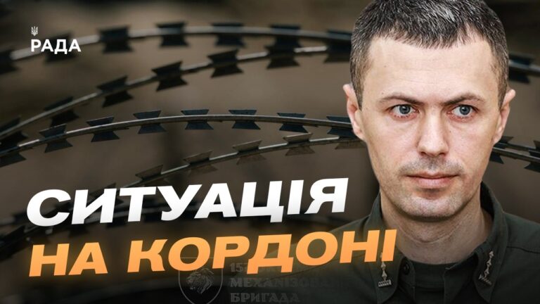 Будівництво військових об’єктів у білорусі та безпека кордонів України | Андрій Демченко