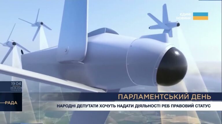 Парламентський день 08.06.2026