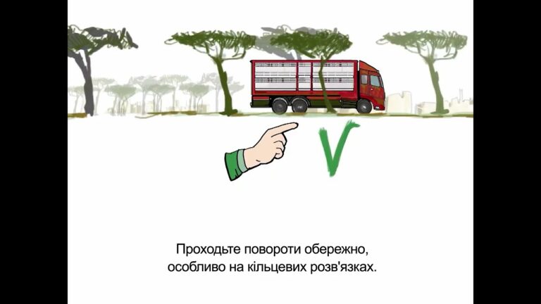 Належні та кращі практики транспортування овець