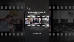 🇺🇦28 червня 1996 року Україна отримала свій Основний Закон — Конституцію.