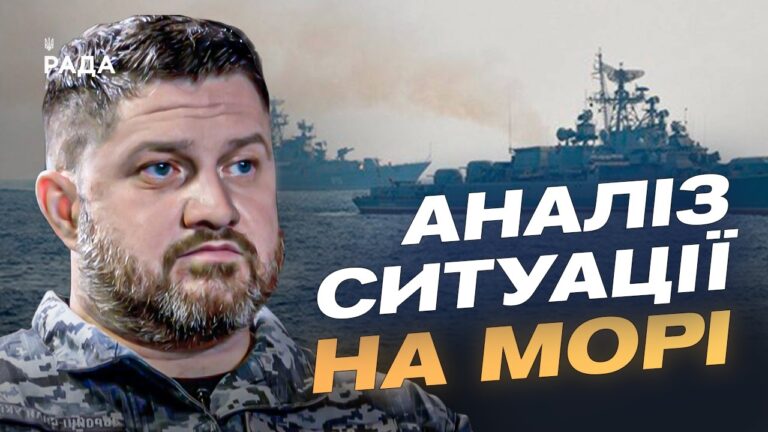 Успішні удари по об’єктах ВПК та флоту: деталі від ВМС | Дмитро Плетенчук