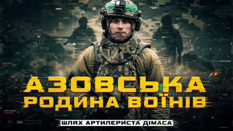 Оборона Бахмута, Добропілля та Серебрянського лісу: шлях ДІМАСА в бригаді НГУ «Любарт»