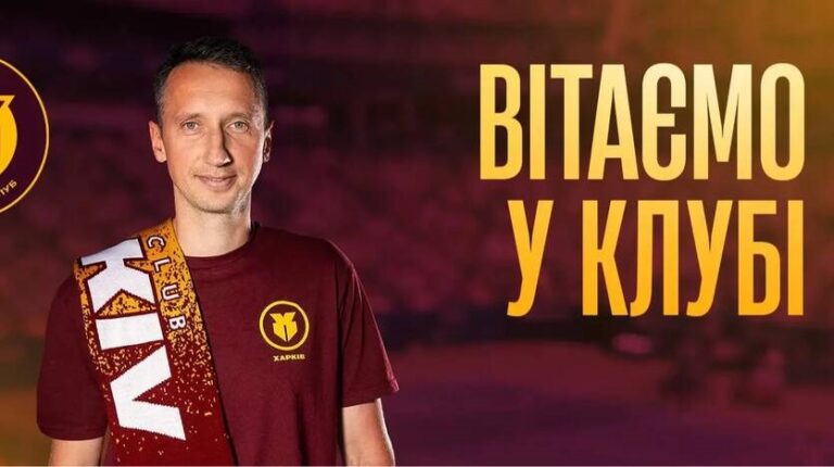 Зірка українського тенісу отримав нову роль у клубі УПЛ