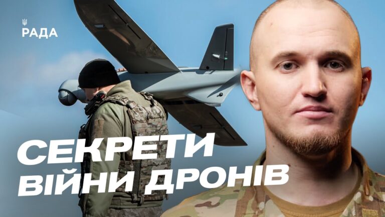 Майбутнє війни дронів: оптоволокно та захист від РЕБ | Микола Волохов