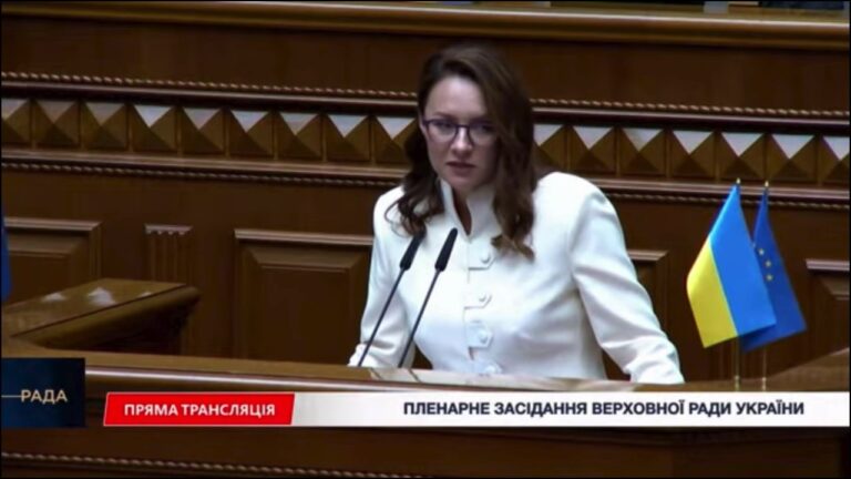 Звіт Юлія Свириденко перед народними депутатами про рік роботи Уряду