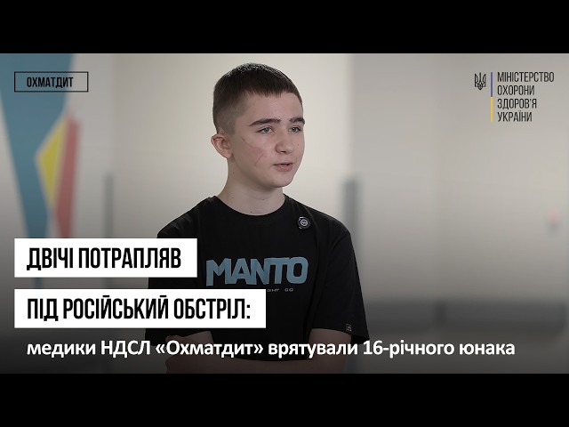 Двічі вижив після російських атак
