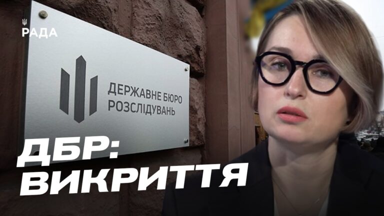 ДБР викрило нові схеми для ухилянтів: подробиці розслідувань | Тетяна Сапьян