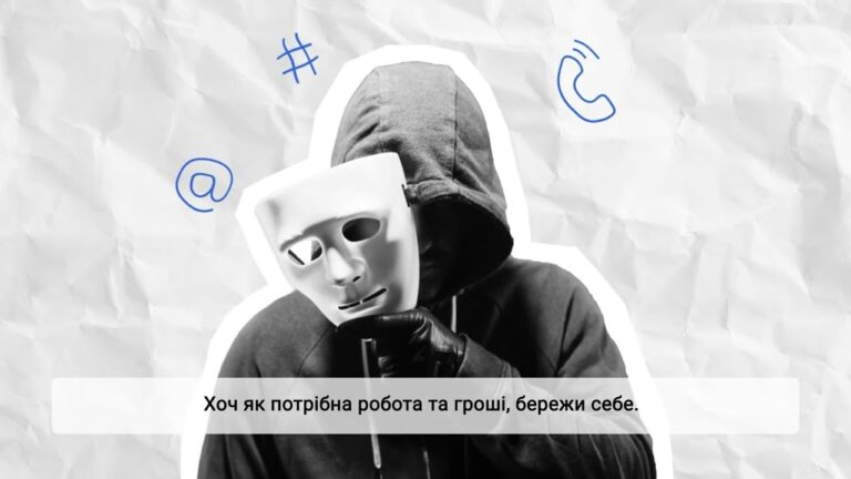 Оголошення про вакансію: тривожні прапорці