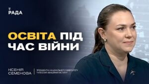 Ринок праці та вища освіта: де найбільший попит на фахівців | Ксенія Семенова