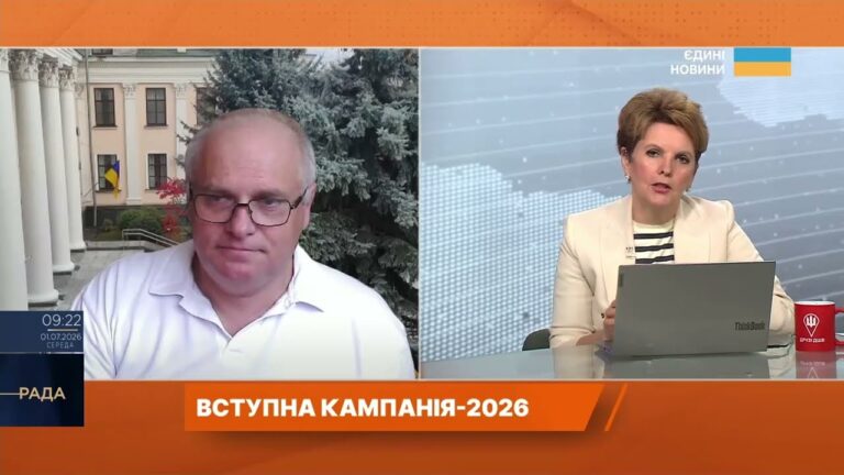 Вступ-2026: старт реєстрації електронних кабінетів | Олег Шаров
