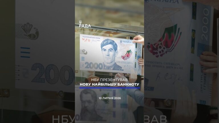 🗓️ 10.07.2026🌙 Вечірні новини🔴 1598-ий день війни