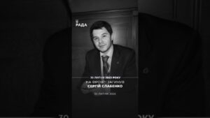 Три роки тому у боях загинув народний депутат України IV скликання, підполковник Сергій Слабенко🕯