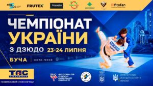 🥋 Чемпіонат України з дзюдо 2026 | Сутички за бронзу | День 2