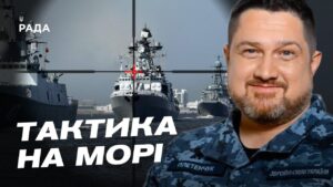 Тіньовий флот рф під ударом: як Україна руйнує морську логістику росії | Дмитро Плетенчук