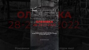 У ніч з 28 на 29 липня 2022 року на території Оленівської колонії відбувся спланований теракт