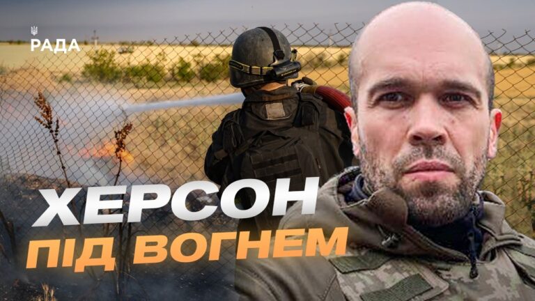 Обстріли житлових кварталів Херсона та боротьба за життя міста | Олександр Толоконніков