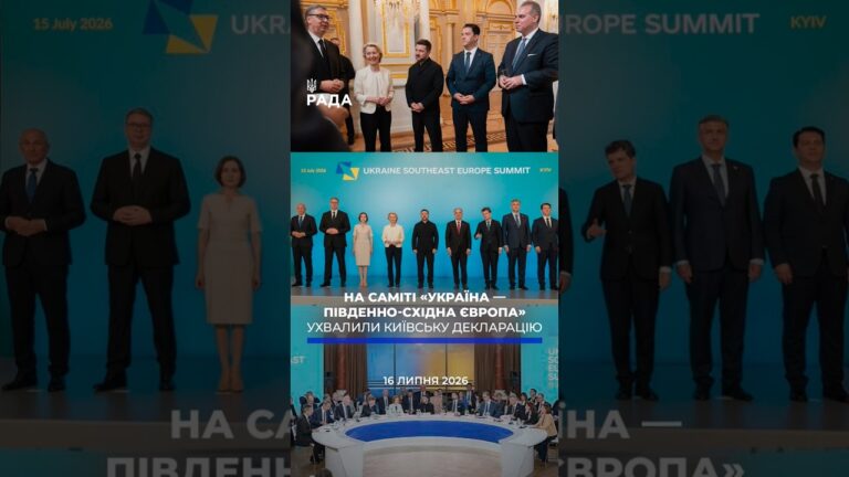 🗓️ 16.07.2026☀️ Ранкові новини🔴 1604-ий день війни
