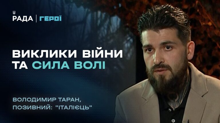 Історія стійкості: шлях від Маріуполя до полону та повернення в Україну | “Герої”