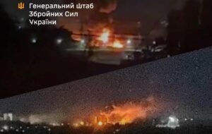Генштаб розповів про уражені цілі в Росії і на ТОТ