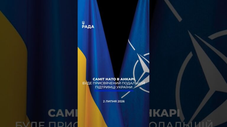 🗓️ 02.07.2026☀️ Ранкові новини🔴 1590-ий день війни