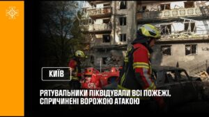 Рятувальники ліквідували усі пожежі, спричинені російською атакою на Київ у ніч проти 19 липня