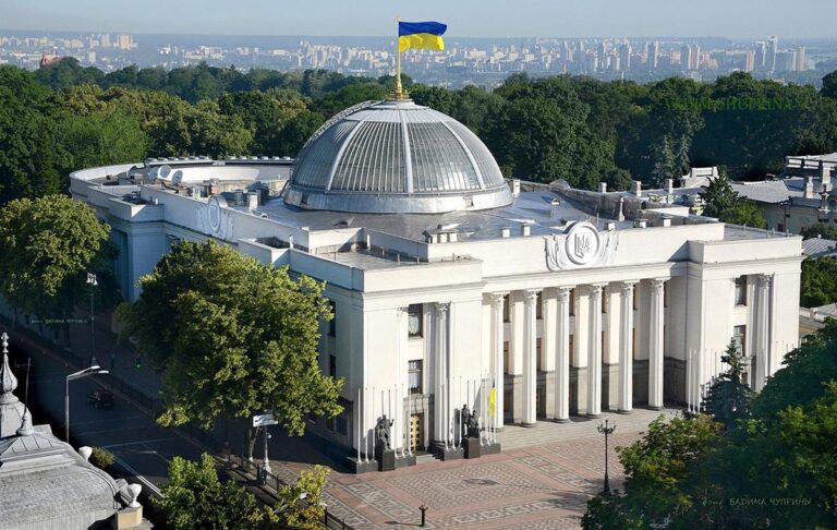 Нова державна нагорода: ВР підтримала заснування ордена Європи