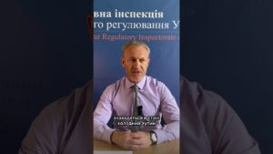 Новини в сфері ядерної та радіаційної безпеки | ЗАЕС