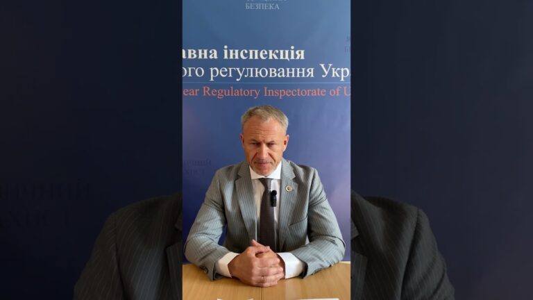 Новини в сфері ядерної та радіаційної безпеки