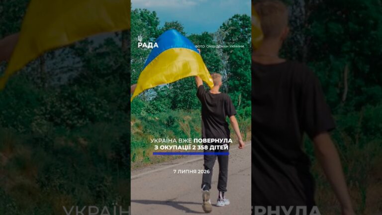 🗓️ 07.07.2026☀️ Ранкові новини🔴 1595-ий день війни