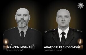 Під час розмінування на Харківщині загинули вибухотехніки
