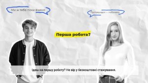 Трудові договори: що це та навіщо
