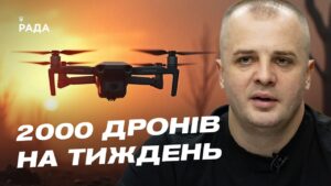 Херсон під постійним вогнем: нові укриття, РЕБ і захист цивільних | Ярослав Шанько
