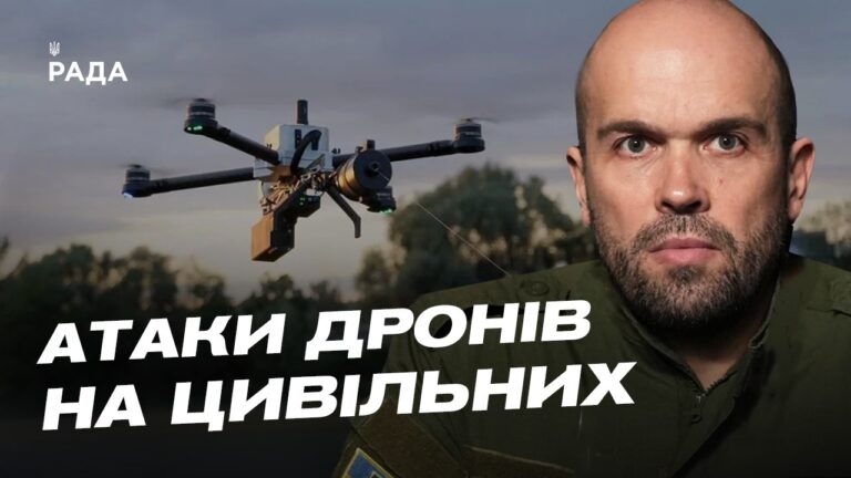 Дроновий терор на Херсонщині: як регіон протистоїть новим загрозам | Олександр Толоконніков