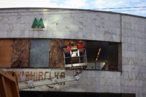 У Києві закрили станцію метро Лук&rsquo;янівська після атаки РФ