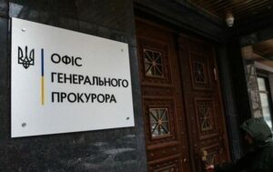 Україна ініціює міжнародне розслідування замаху у Монако