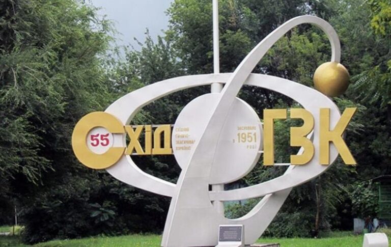 Україна збільшить виробництво уранової руди