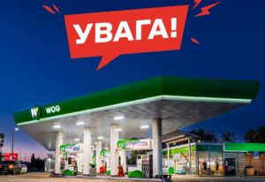 В Україні мережа АЗС призупиняє роботу через загрозу ракетного удару
