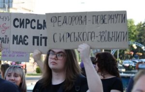 В Україні третій день тривали протести