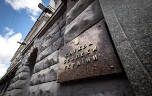 Зеленський провів масштабні кадрові зміни в СБУ