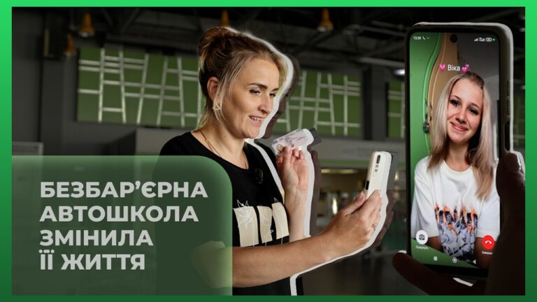 🚗 Коли лікарі сумнівалися, вона повірила в себе | Аліна Шостака